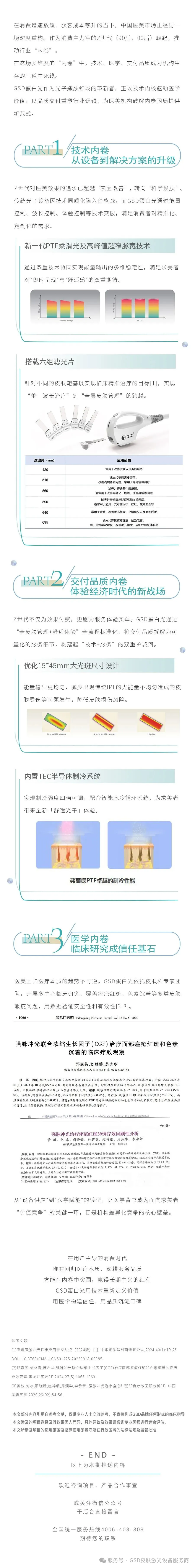 1753925412329977.png 1753925412329977.png