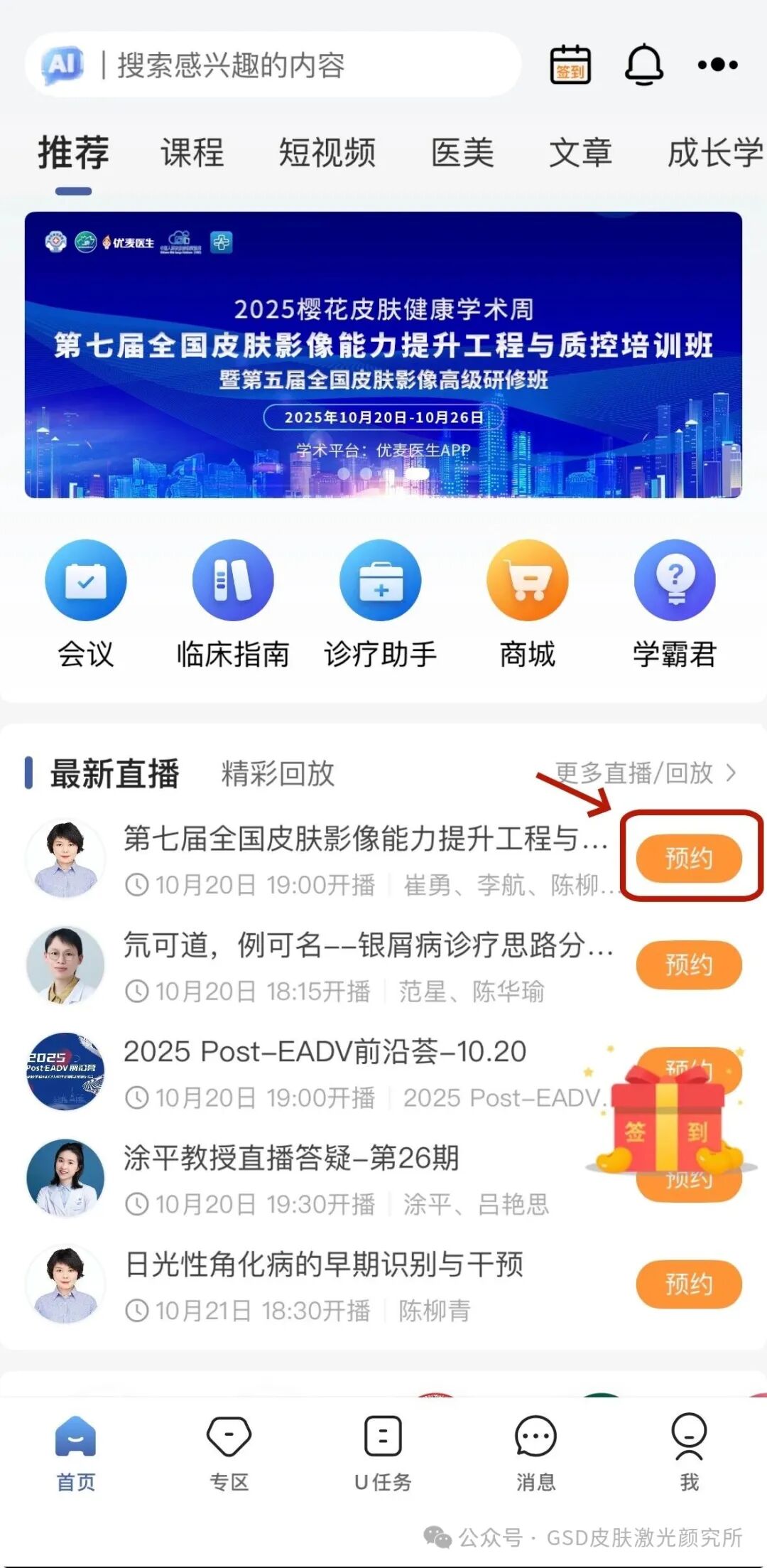 1761098069381834.jpg 3.jpg