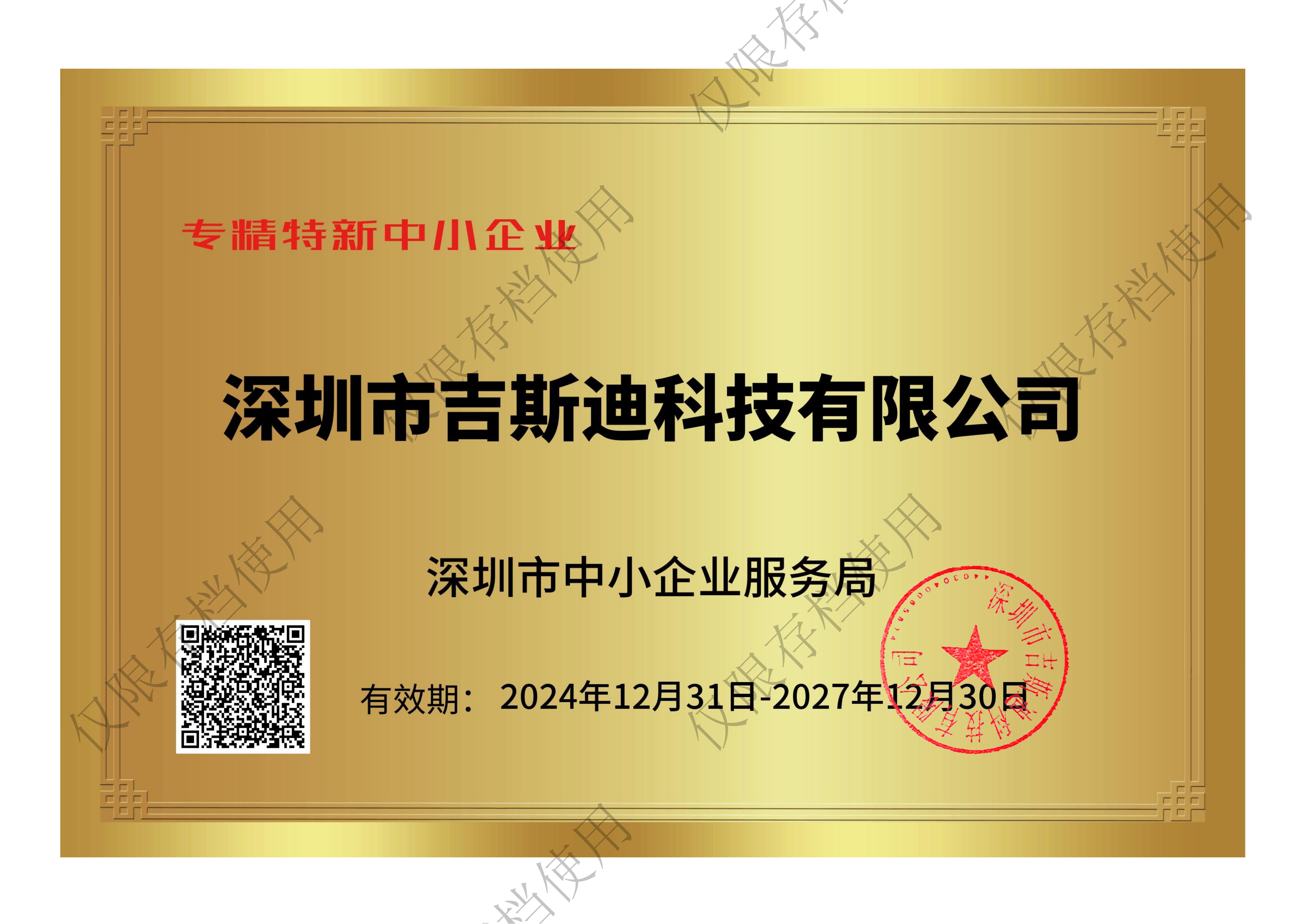 1767510564385360.png 1767510564385360.png