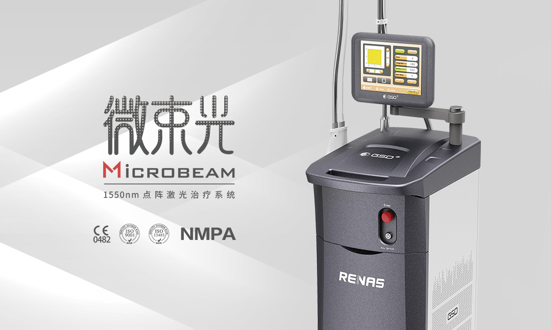 网站产品图(微速光).jpg