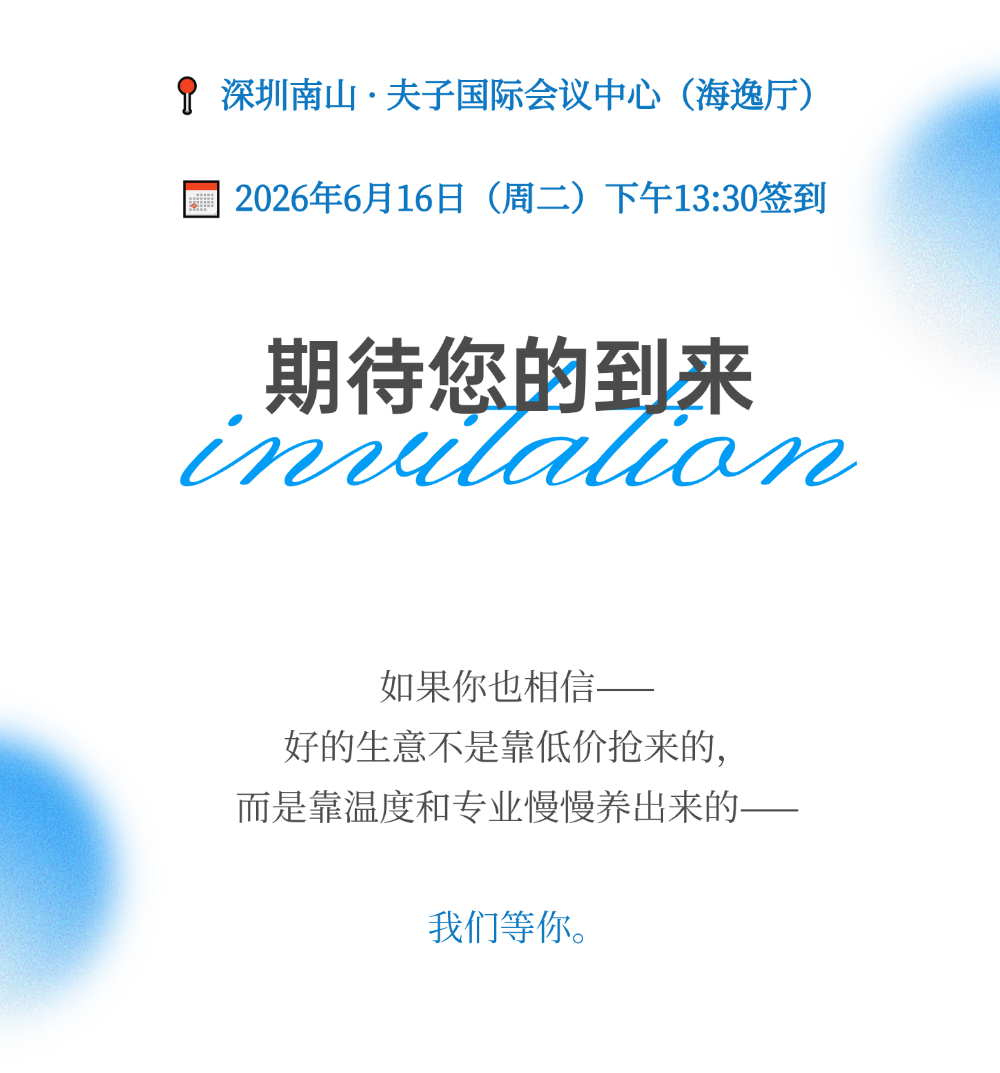 稿定设计-10.png